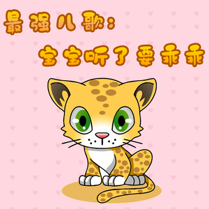 美女光着下体扒开内裤
