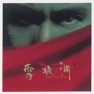 美女光着下体扒开内裤
